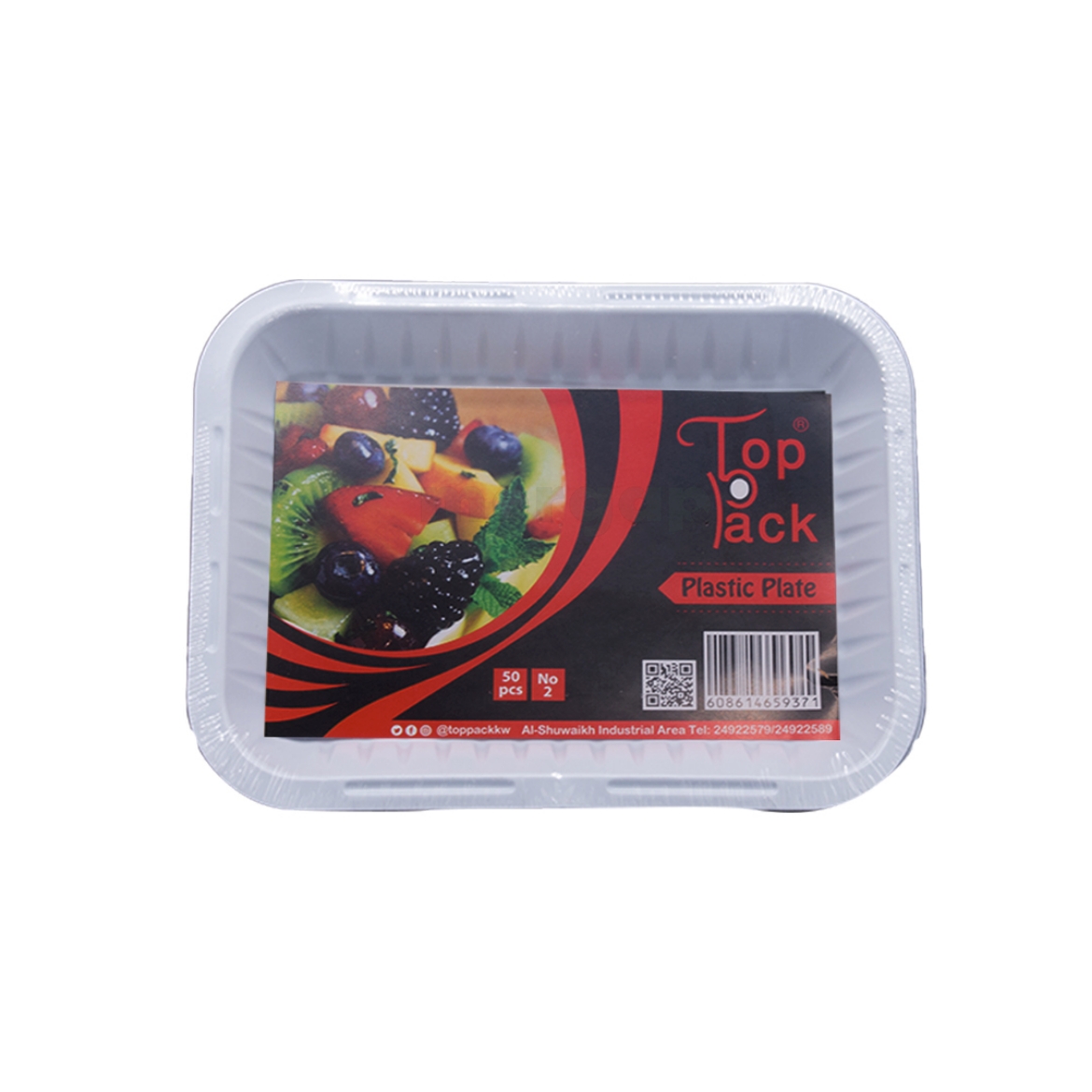 Picture of Plastic Plate no 2 ( 50 pcs )