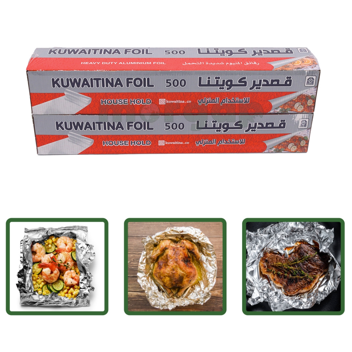 Picture of Foil 500 x 45 cm  600 gm 2 Pcs