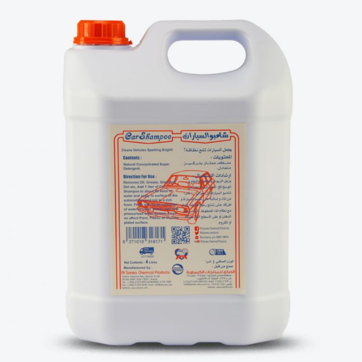 Picture of Sana Car Shampoo 4 litre