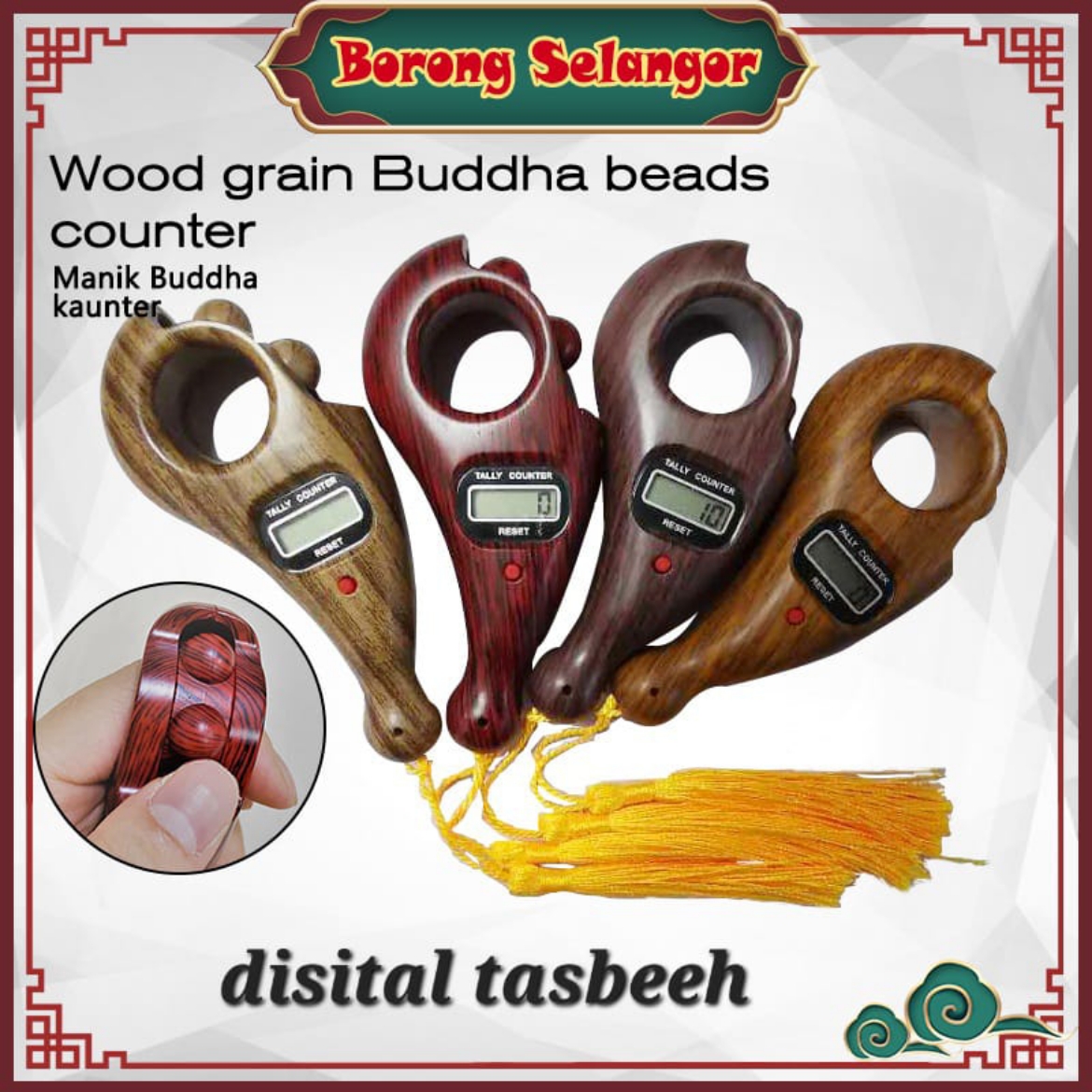 Picture of Digital Finger Misbaha