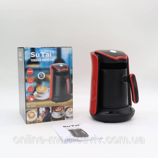 Picture of صانعة القهوة 